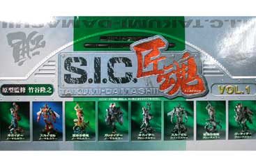 bandai s i c takumi damashii vol 1 complete set set of 9 bandai s i c takumi damashii vol 1 complete set set of 9