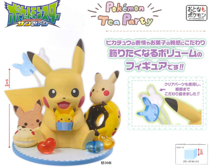 pikachu banpresto