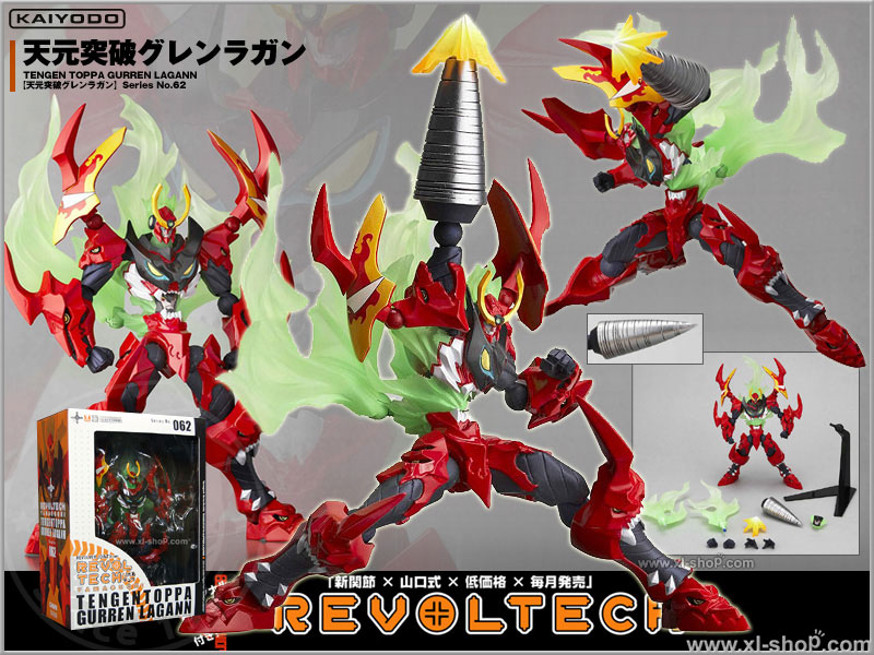 Super tengen toppa gurren lagann figure