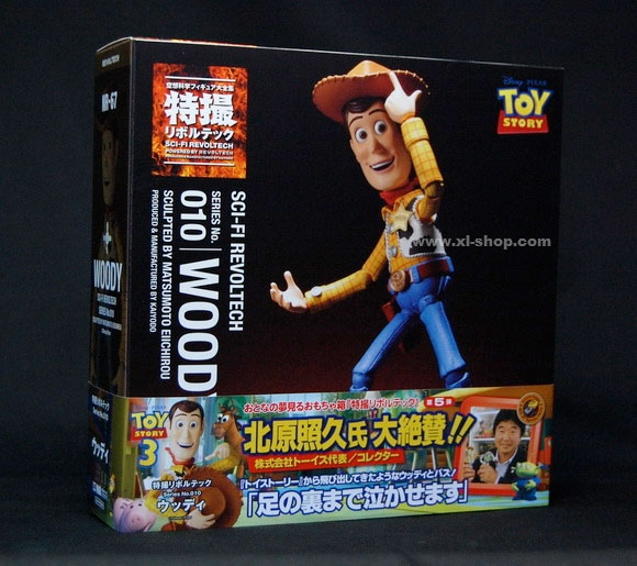 sh figuarts toy story