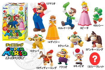 Furuta Choco Egg The Super Mario Selection # 04 Yoshi