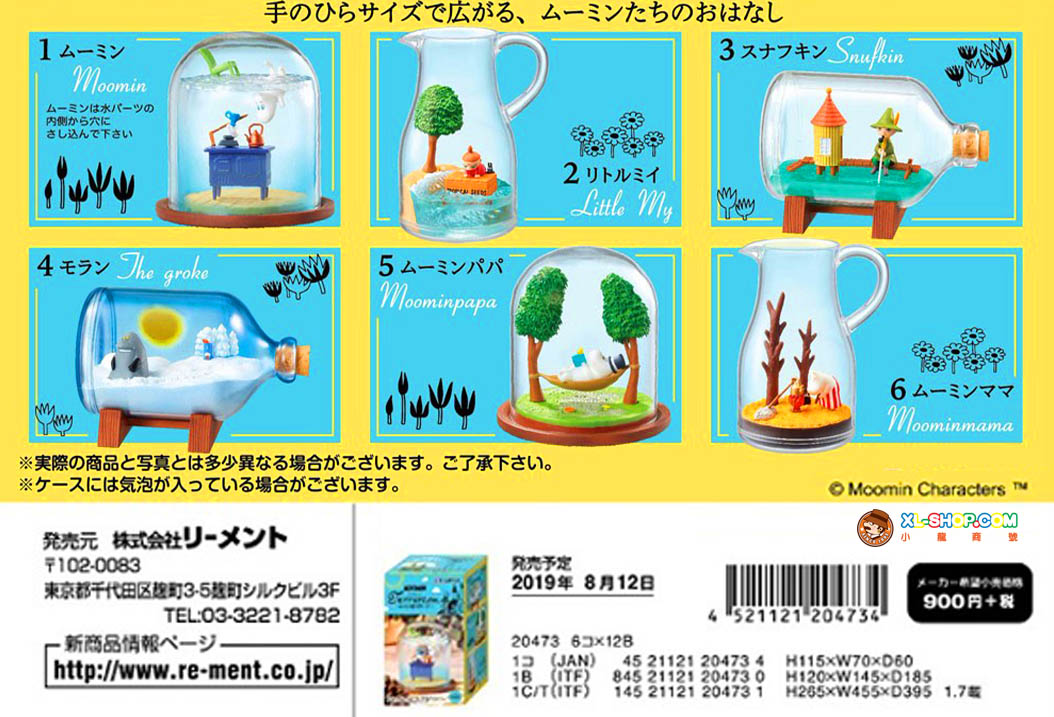Re-Ment Miniature Moomin Story of Moomin Valley Terrarium # 1 Moomin