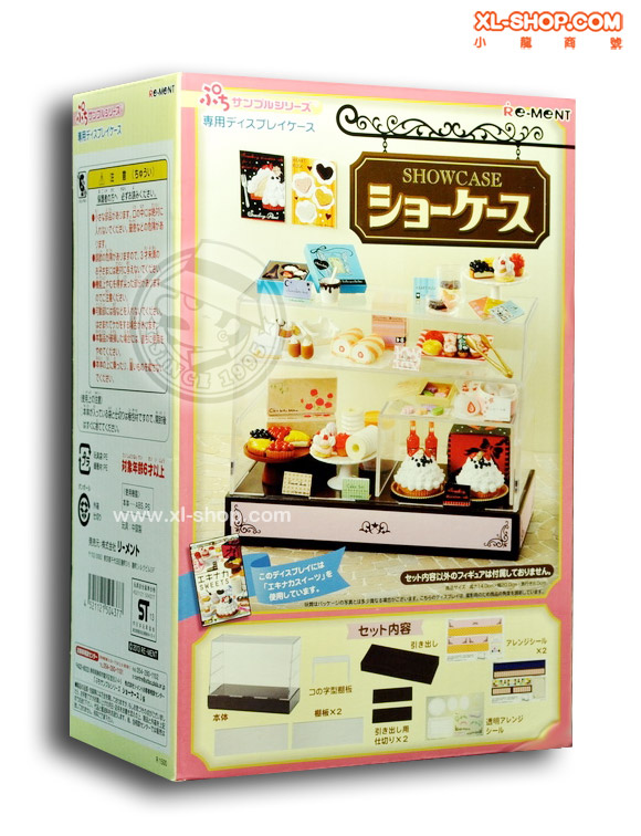 Rement Petit Display Show Case