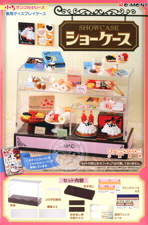 Rement Petit Display Show Case
