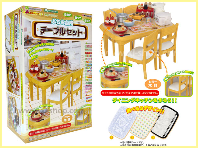 re ment kitchen set