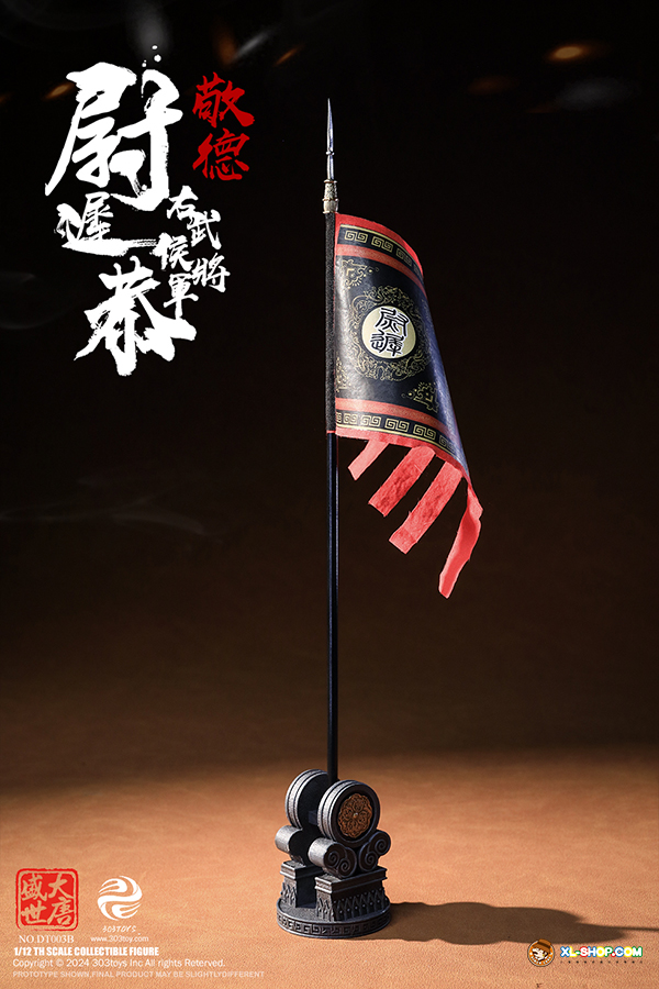303TOYS - DT003B - 1/12 THE PROSPEROUS TANG DYNASTY