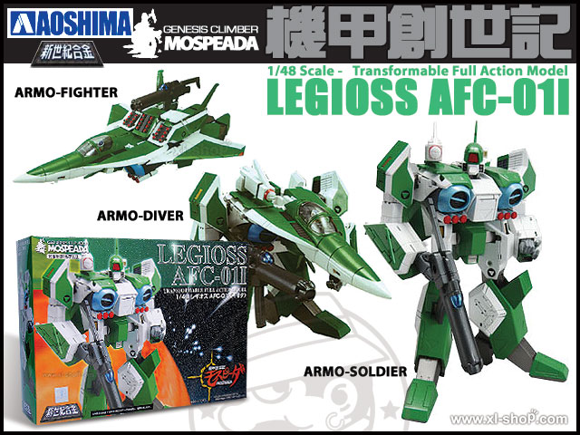 Aoshima - New Generation Chogokin - Mospeada - 1/48 Scale