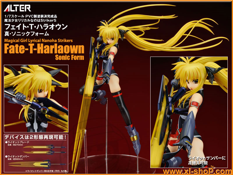 Alter - Magical Girl Lyrical Nanoha Strikers - Fate-T