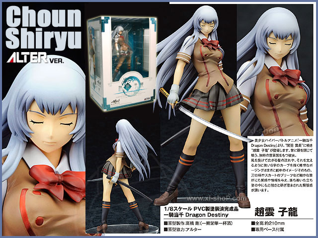 Amazon.co.jp: コトブキヤ 一騎当千 Dragon Destiny 孫策 伯符