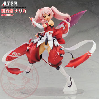 Alter - Choko Sennin Haruka - Shihodo Narika Choko Sennin Ver. 1/8