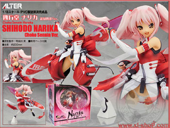 Alter - Choko Sennin Haruka - Shihodo Narika Choko Sennin Ver. 1/8