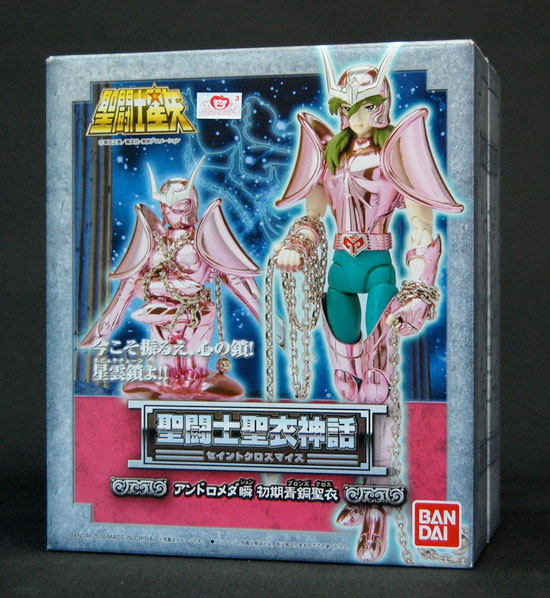 Bandai Saint Cloth Myth - Andromeda First Bronze Ver.