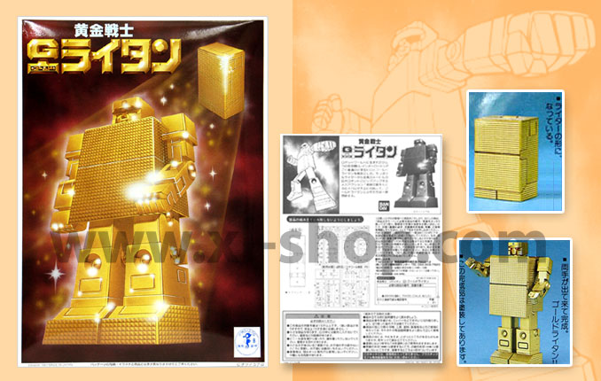 Bandai - Vintage - Gold Lightan Plastic Kit