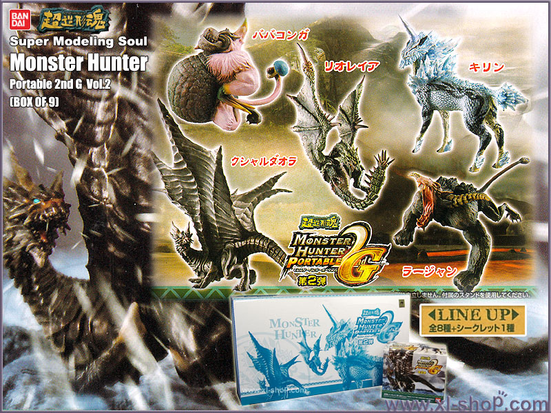 Bandai - Super Modeling Soul - Monster Hunter Portable 2nd G - Vol