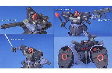 Bandai - (HG) MS-09R-2 ''Rick Dom II''