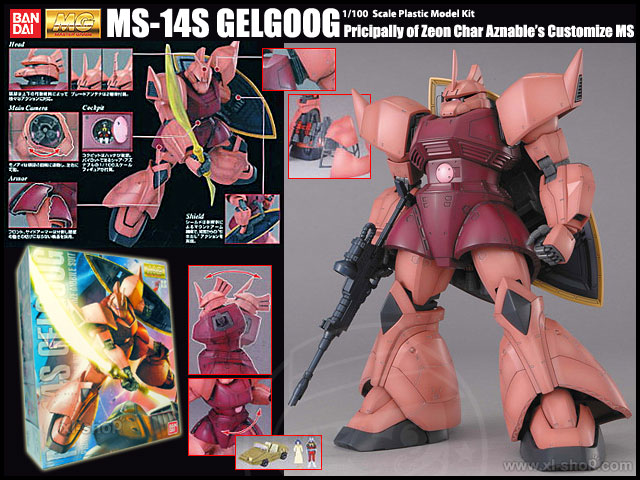 Bandai Mg 1 100 Palstic Kit Ms 14s Gelgoog