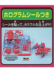 Bandai - SD Gundam Force #02 Zapper Zaku