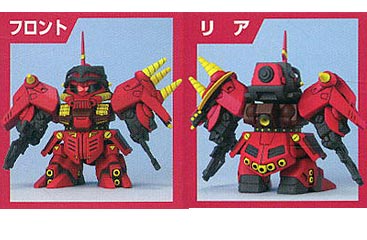 BAN_SDFORCE02ZAPPERZAKU3.JPG