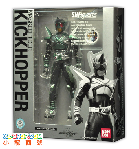 Bandai - S.H.Figuarts - M.Kabuto - Masked Rider Kick Hopper (Re-Issue)