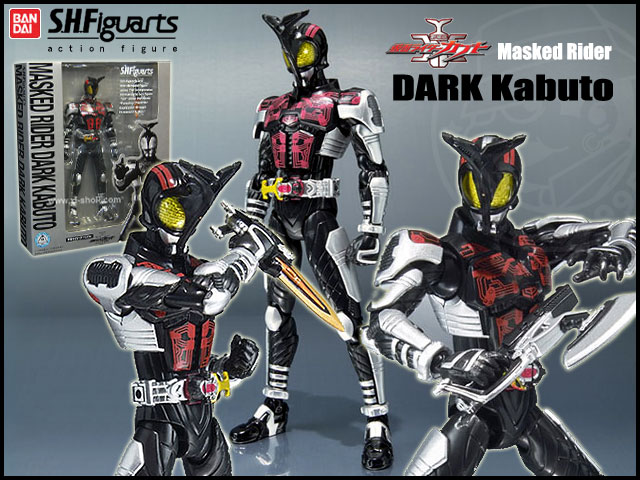 Bandai - S.H.Figuarts - Masked Rider Dark Kabuto