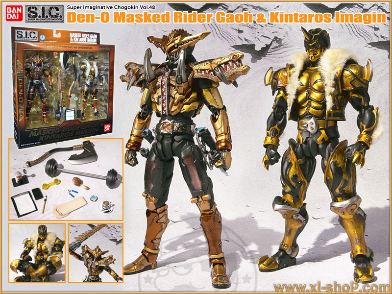 S.I.C. Vol.48 Kamen Rider Gaoh & Kintaros Imagin (Completed