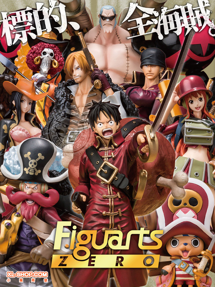 Sh Figuarts Figuarts ZERO Ain - Clothes Officer Ver