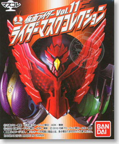 Bandai - Kamen Rider - Rider Mask Collection Vol.11 (Box of 8)