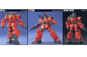Bandai Hguc Rx 77d Guncannon Mass Production Type