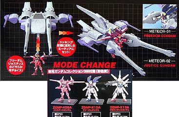 BANDAI METEOR UNIT 1/400 スケール Amazon.com: 1/400 Meteor Unit GUNDAM COLLECTION by Bandai