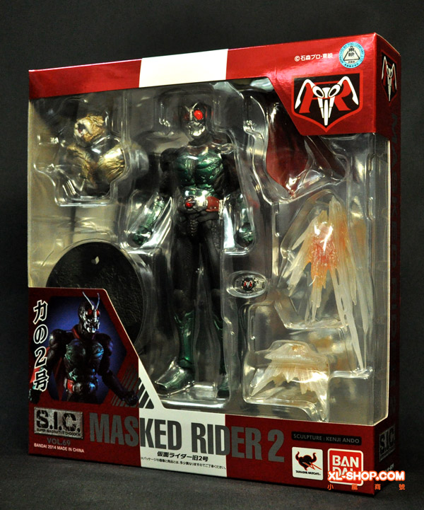 バンダイ S.I.C. Masked Rider II Vol. 7 & 8 Kamen Rider ZX S.I.C. Figure | eBay
