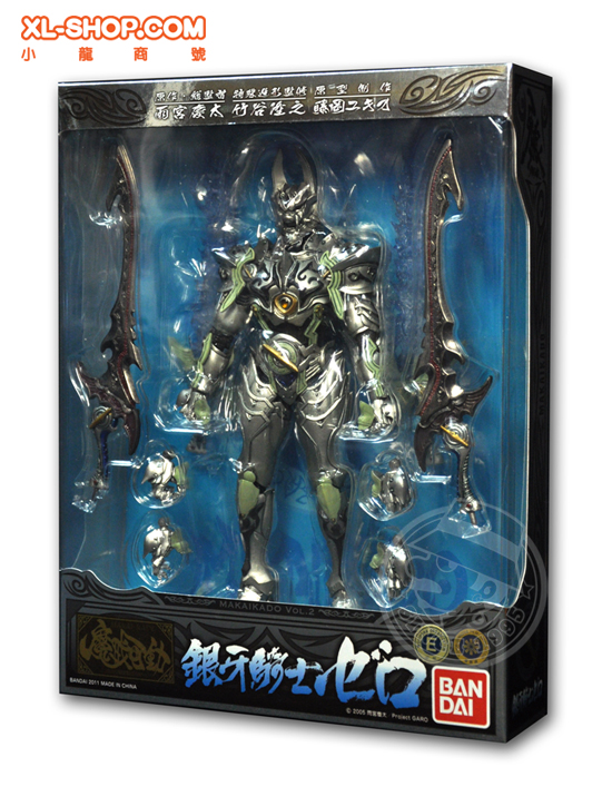 Bandai - Makai Kado GARO - Ginga Senshi Zero