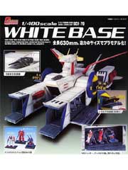 Bandai - MFS 1/400 White Base SCV-70