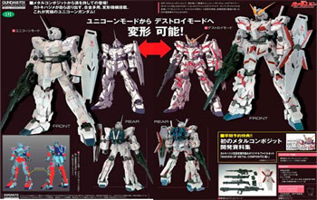 Bandai - GFF - Metal Composite #1006 - RX-0 Unicorn Gundam