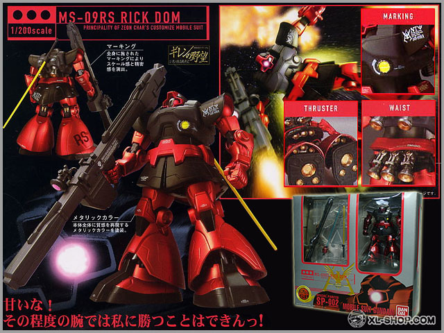 Bandai - HCM Pro - SP 002 - Principality of Zeon Char's Customize