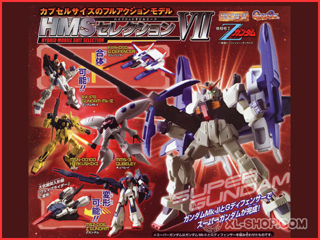 GUNDAM CHARACOLLE BOX バンダイ　フィギュアセット GUNDAM CHARA COLLE BOX 20周年記念 フィギュアセット - メルカリ