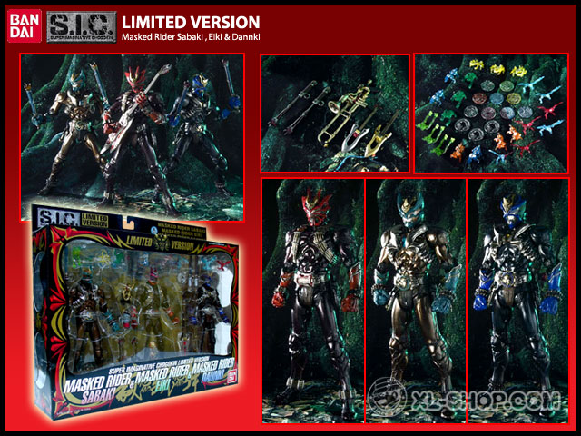 Bandai - S.I.C. Limited Version - Masked Rider Sabaki, Eiki & Dannki