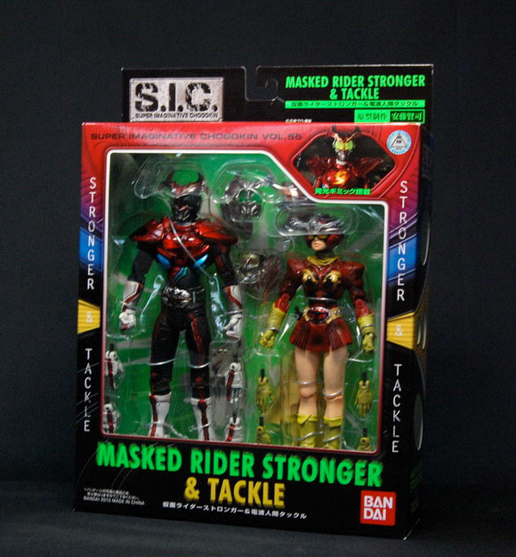 Bandai - S.I.C. Vol.55 - Masked Rider Stronger & Tackle