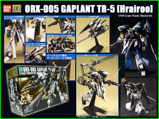 Bandai Ughc 1 144 Gaplant Tr 5 Hrairoo
