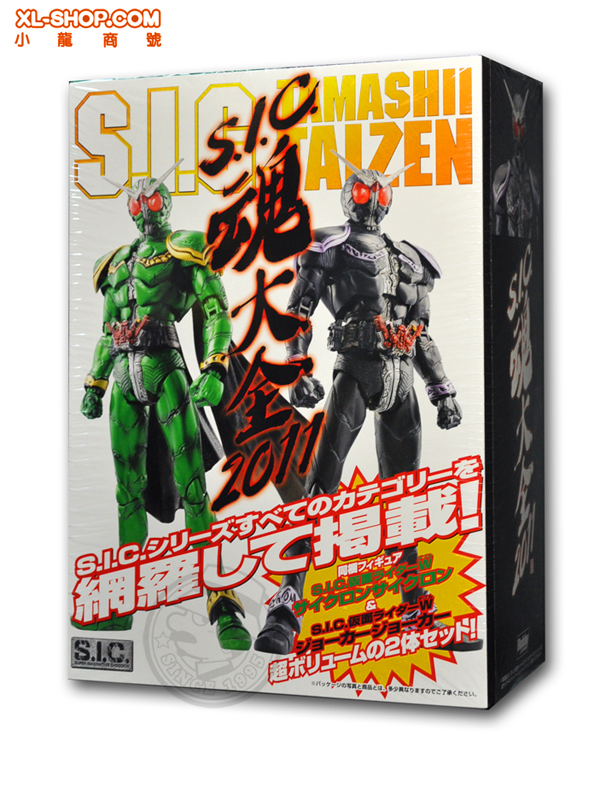 バンダイ S.I.C. MASKED RIDER & CYCLONE SIC VOL.14 MASKED RIDER 1 & Cyclone | TAMASHII WEB