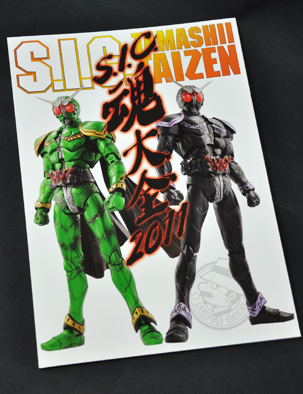 Hobby Japan X Bandai - TAMASHII Encyclopedia 2011 with S.I.C