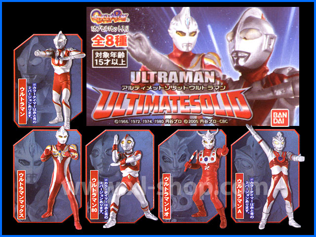 ULTIMATE SOLID ウルトラマン2 フィギュア5種セット ULTIMATE SOLID ウルトラマン2 フィギュア5種セット