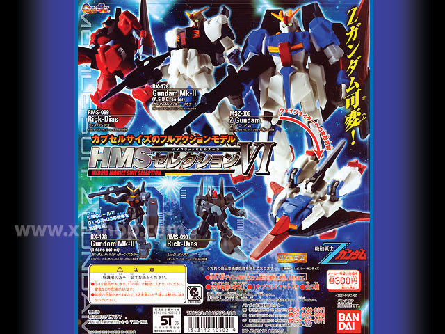 Bandai - HG Series - HMS Selection- Gundam Z Gashapon (Set of 5)