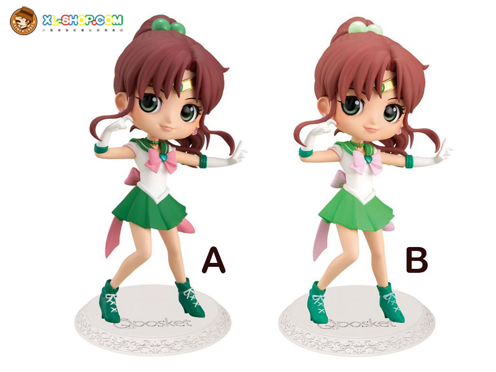 Banpresto Sailor Moon Eternal Q Posket Super Sailor Moon Ver B Collectibles Chsalon Japanese Anime