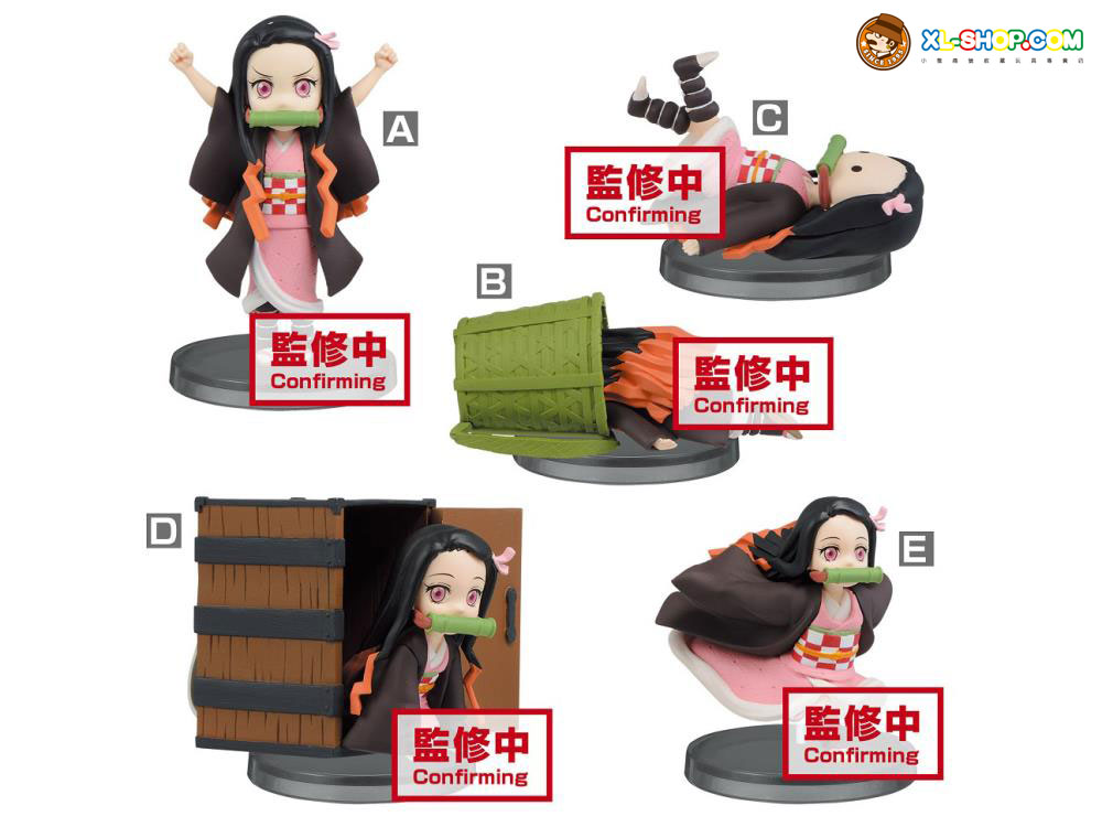 Banpresto - Demon Slayer: Kimetsu no Yaiba World Collectable Figure ...
