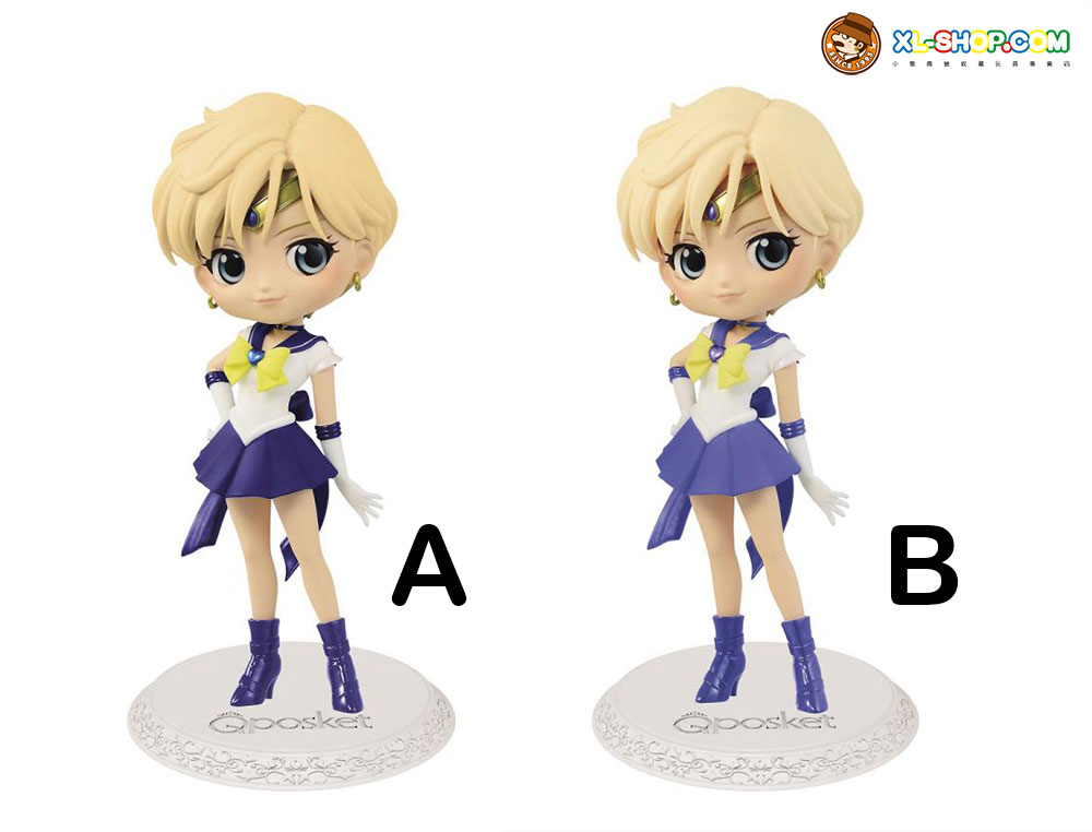 Banpresto Q Posket Sailor Moon Eternal Q Posket Super Sailor Uranus Ver A B Hk Ver Ship Mar 21