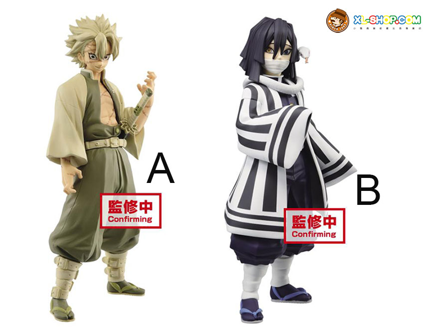 Banpresto Demon Slayer Kimetsu No Yaiba Vol 15 Sanemi Shinazugawa Obanai Iguro Hk Ver Banpresto Demon Slayer Kimetsu No Yaiba Vol 15 Sanemi Shinazugawa Obanai Iguro Hk Ver