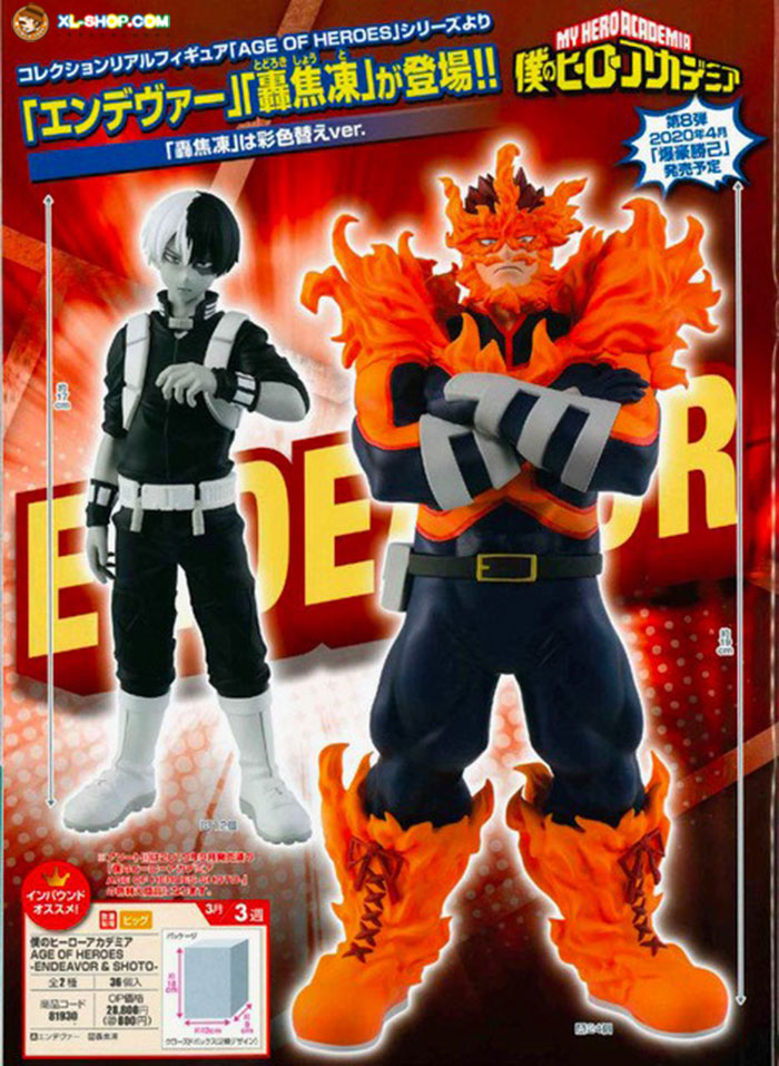 Banpresto My Hero Academia Age Of Heroes Endeavor Figure, Multicolore, 19 Cm, Licenza Ufficiale