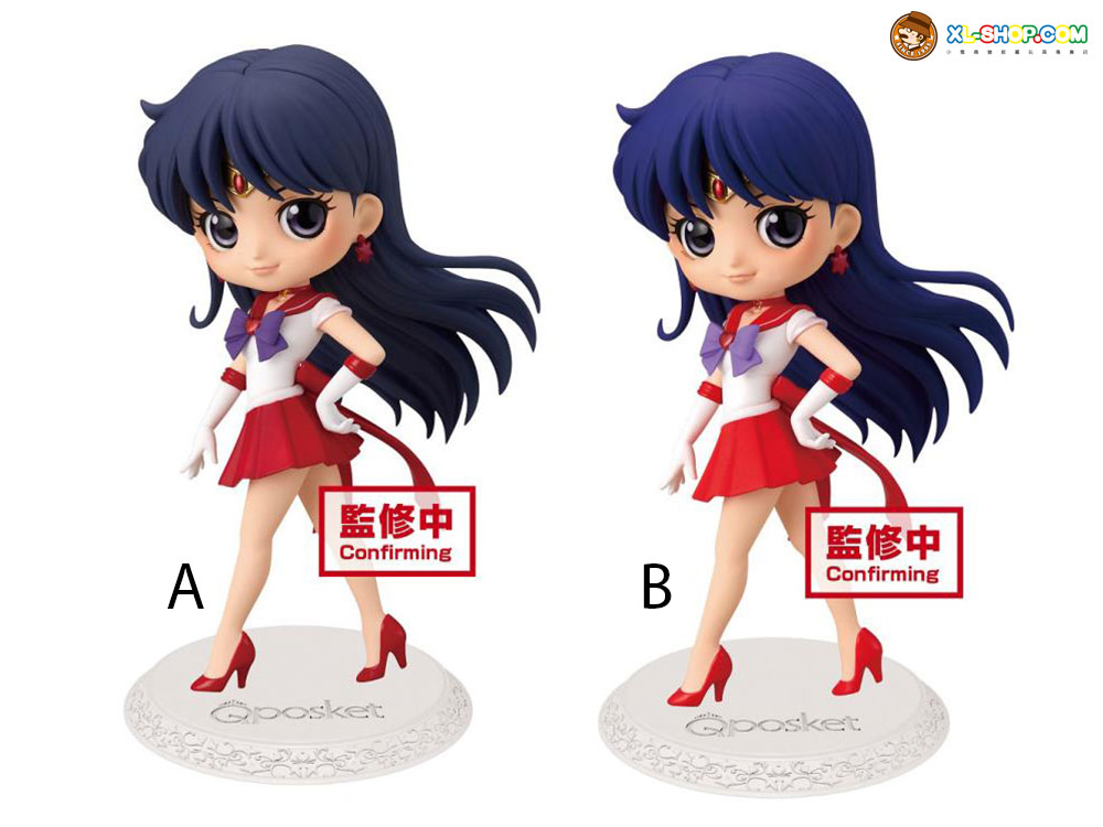 Banpresto Sailor Moon Eternal Q Posket Super Sailor Mars Ver A B Hk Ver Banpresto Sailor Moon Eternal Q Posket Super Sailor Mars Ver A B Hk Ver