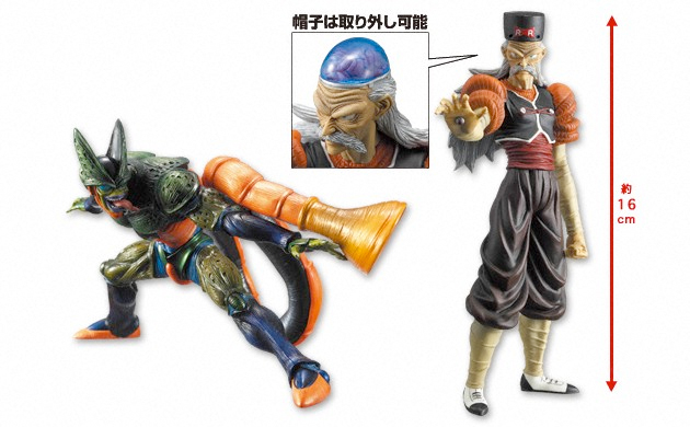 Mô Hình Chính Hãng Dragon Ball Creatures Cell Second Form Figure Android 18 I.204252657