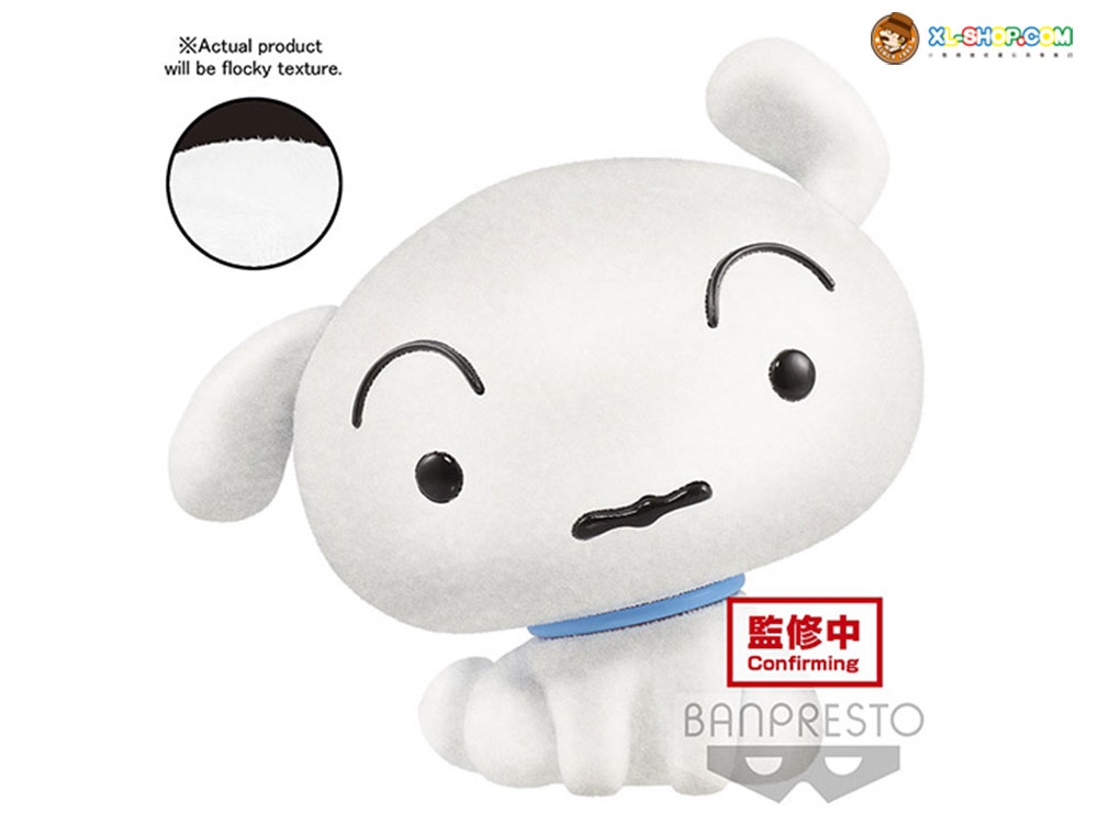 Banpresto Crayon Shin Chan Fluffy Puffy Shiro Hk Ver